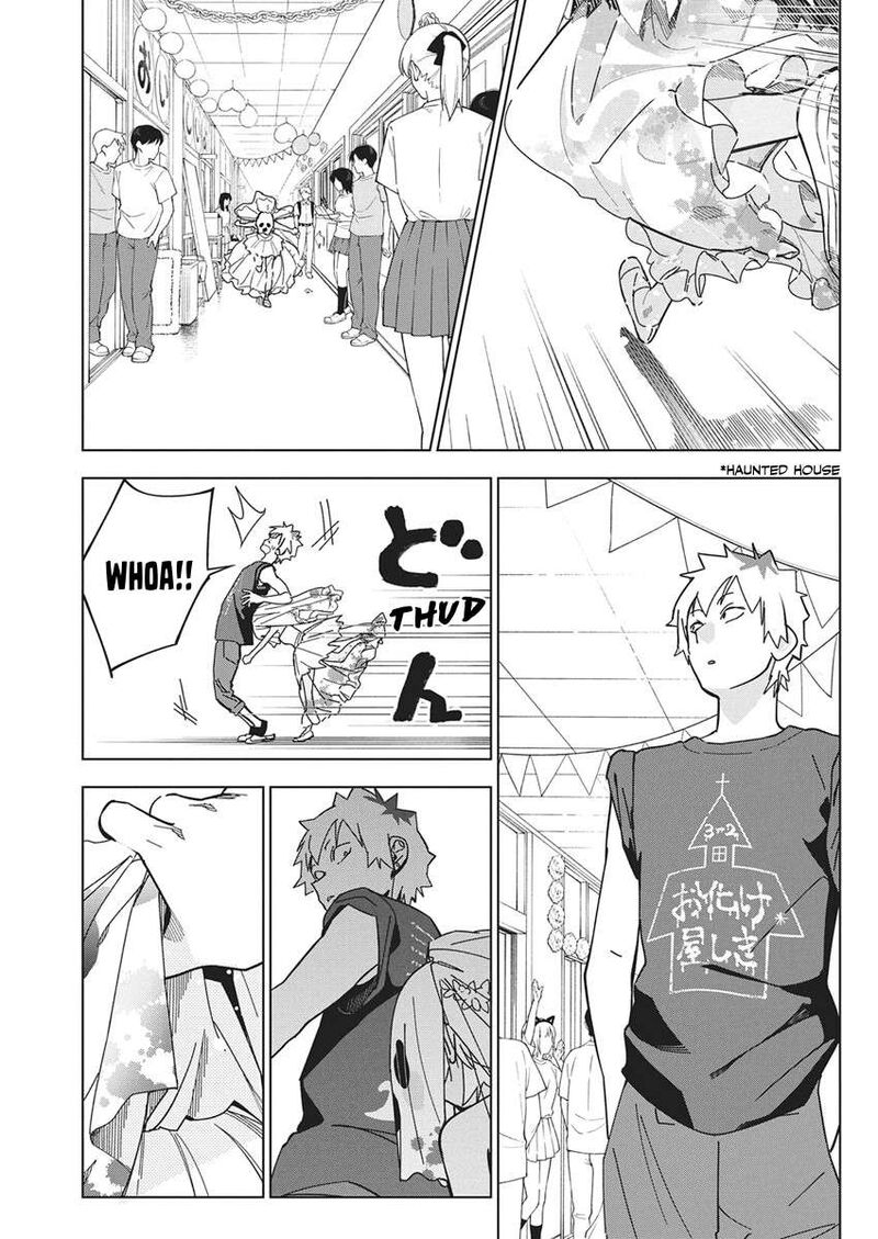 Now That We Draw - Chapter 60 image 16